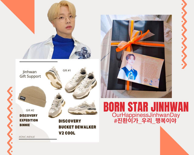 Gift Support for Kim Jinhwan's Birthday